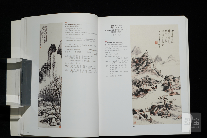 佳士得2007-2009（共7本） - 图9